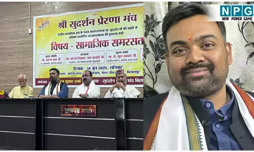 Sudarshan Prerna Manch: सुदर्शन प्रेरणा मंच के बैनर तले कार्यक्रम का आयोजन, भाजपा राष्ट्रीय प्रवक्ता  डॉ गुरु प्रकाश ने कहा- भारत में विघटनकारी संस्थाएं समाज में भ्रम फैलाने का कर रहे हैं काम