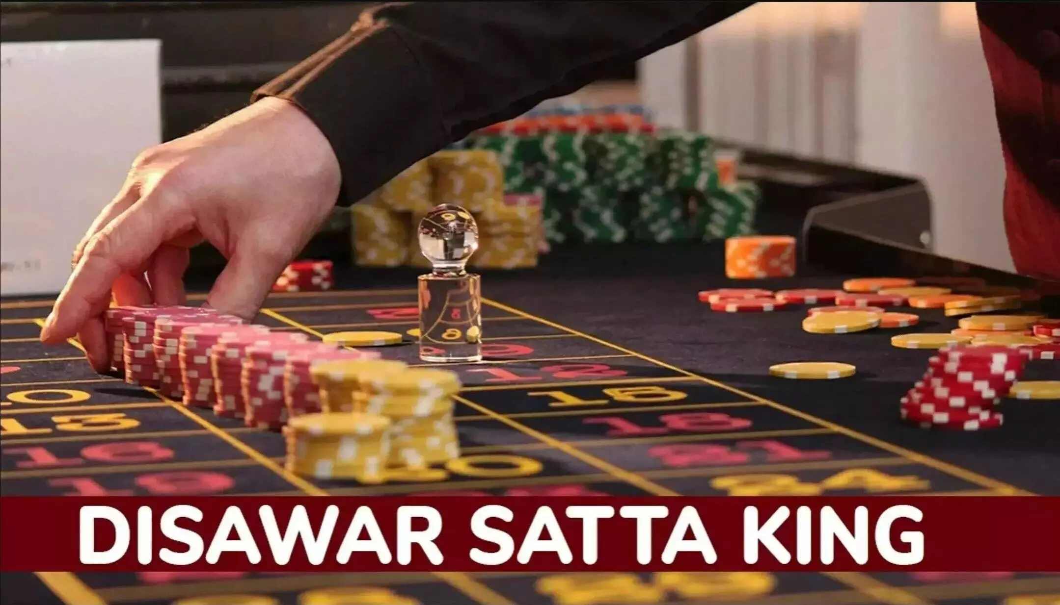 Satta King Disawar: जानिए गली और दिसावर सट्टा का इतिहास, नियम, चार्ट कैसे काम करता है, इसके पीछे छिपे खतरों और कानूनी जोखिमों की पूरी जानकारी।