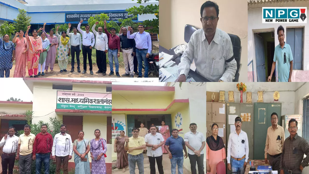 Yuktiyuktakaran: सीजी में स्कूल शुरू, लेकिन शिक्षकों का विरोध जारी, पहले दिन ही काली पट्टी बांधकर प्रदर्शन, शिक्षक साझा मंच ने आंदोलन को विस्तार देने बनाई रणनीति