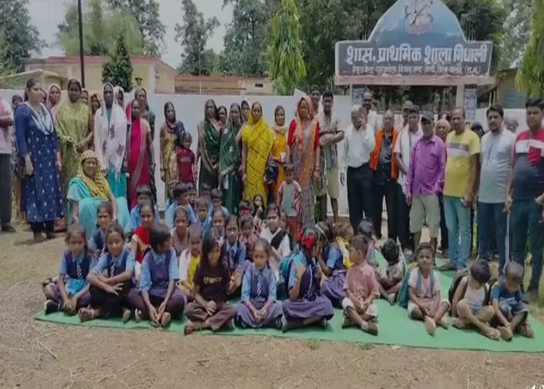 Balod News: शिक्षिका को हटाने पर ग्रामीणों ने स्कूल में जड़ दिया ताला, जानिए क्या है मामला...