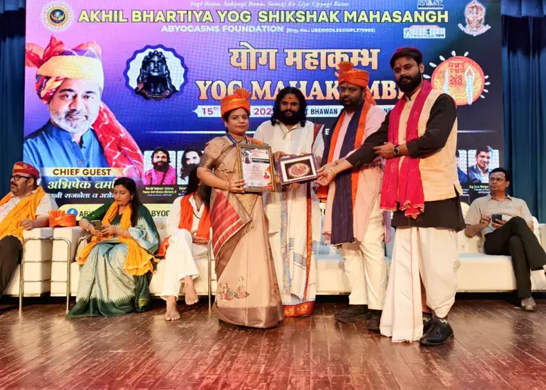 दीपा पटेल को “आदियोगी योग भूषण अवार्ड 2025” से सम्मानित किया गया, योग के क्षेत्र में उत्कृष्ट योगदान के लिए मिला राष्ट्रीय सम्मान