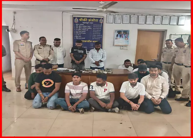 Durg News: पैलेस के पीछे चल रहा था जुआ, 18 आरोपी गिरफ्तार, 10 लाख नगदी भी जब्त