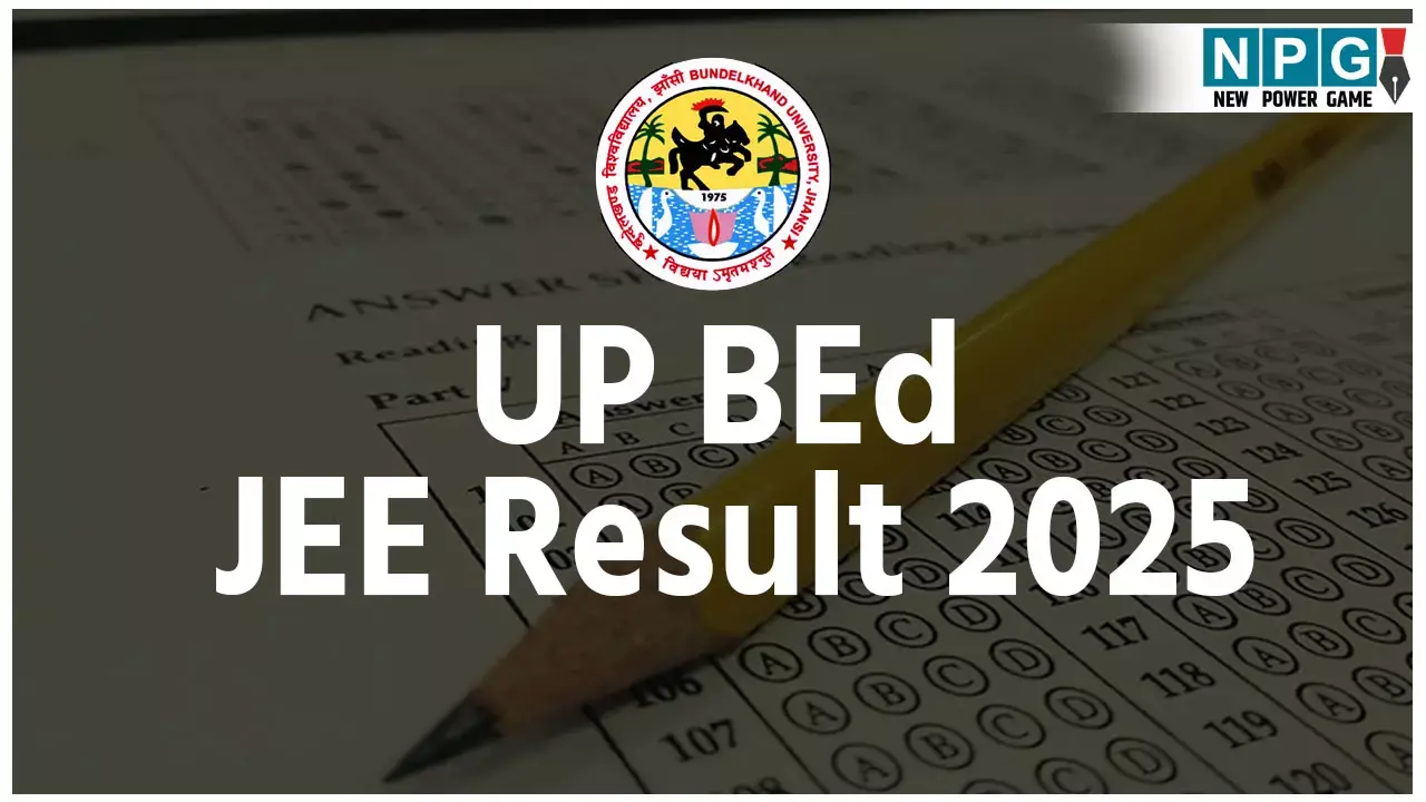 UP BEd JEE Result 2025: उत्तर प्रदेश बीएड जेईई रिजल्ट जारी, यहां देखें परिणाम