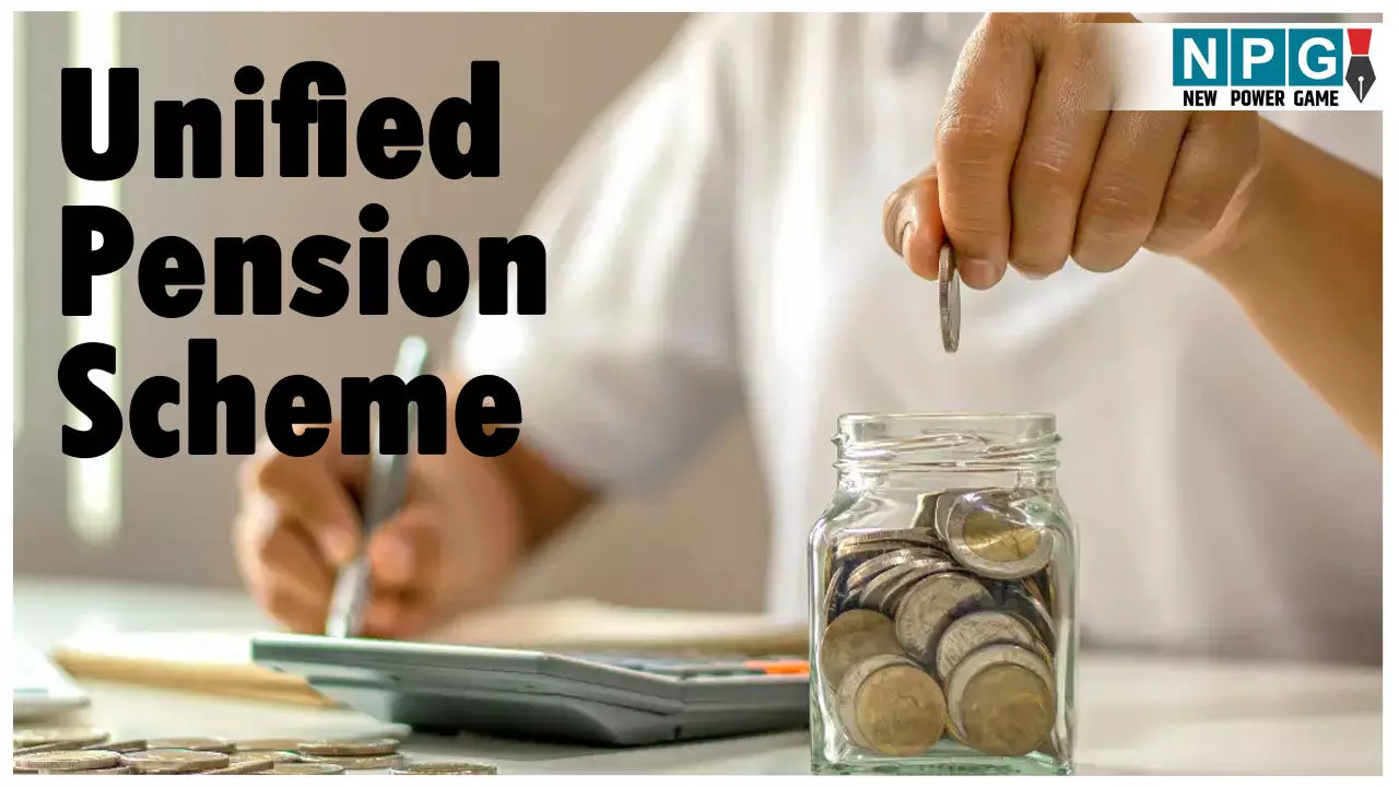Unified Pension Scheme: आईएएस, आईपीएस, आईएफएस अधिकारियों के लिए यूपीएस लागू,