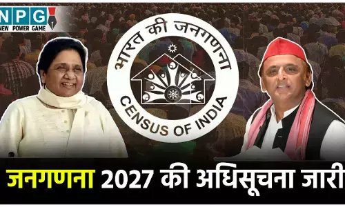 Caste Census 2027 : जनगणना 2027 की अधिसूचना जारी:   पसमांदा मुस्लिमों की गिनती पर जोर, सियासी दलों की आई प्रतिक्रिया