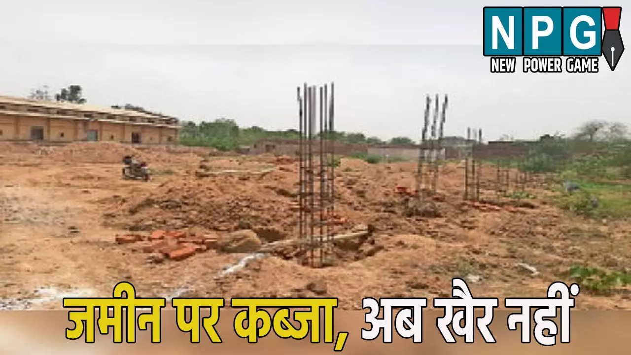 CM Yogi Janta Darshan: जमीन पर कब्जा करने वालों की अब खैर नहीं: CM ने दिए कड़ी कार्रवाई के निर्देश