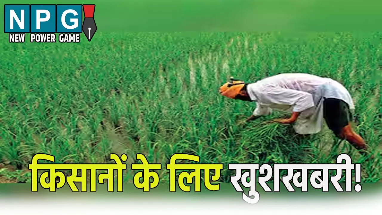 UP News: किसानों के लिए खुशखबरी! इस फसल को लेकर CM का बड़ा ऐलान, कृषकों की बढ़ेगी आय