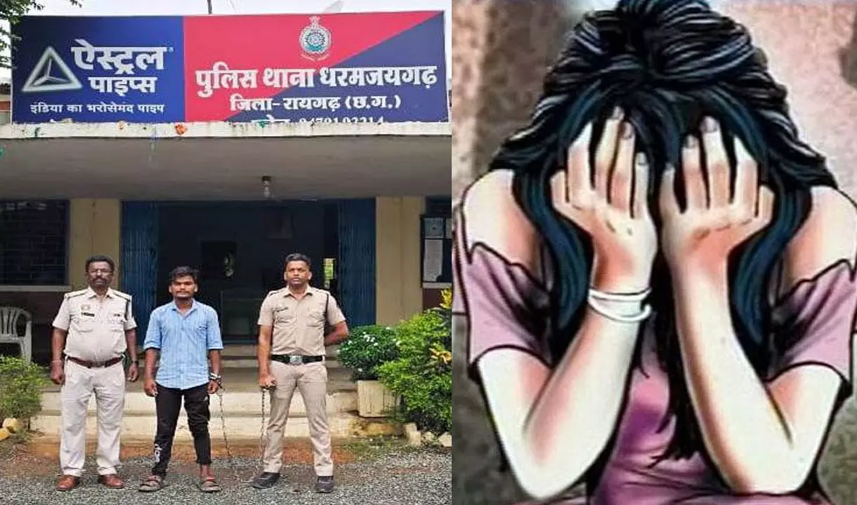 Raigarh Crime News: फेसबुक पर दोस्ती, फिर आरोपी ने नाबालिग से किया दुष्कर्म, पुलिस ने भेजा जेल