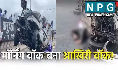 Agra Accident News Today: मॉर्निंग वॉक बना आखिरी वॉक! जानिए आखिर कैसे गई 4 लोगों की जान
