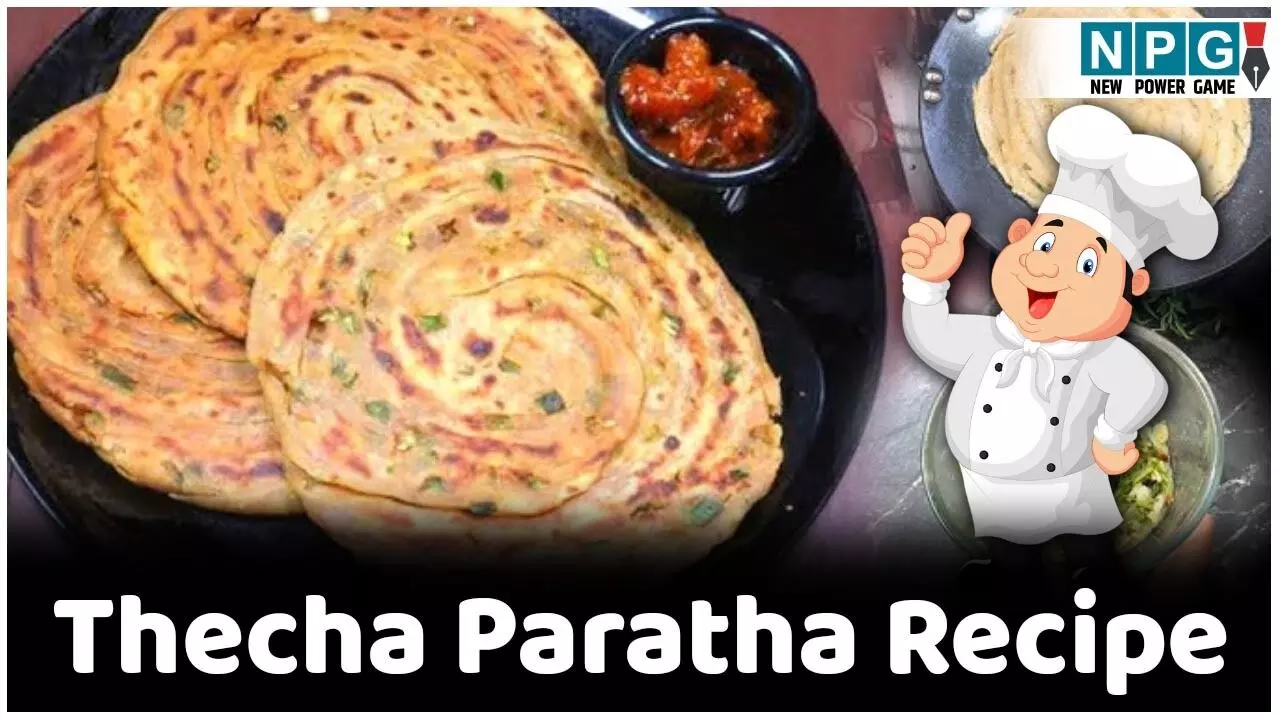 Thecha Paratha Recipe: घर में नहीं है मनपसंद सब्जी तो ट्राई कीजिए स्वादिष्ट ठेचा पराठा,