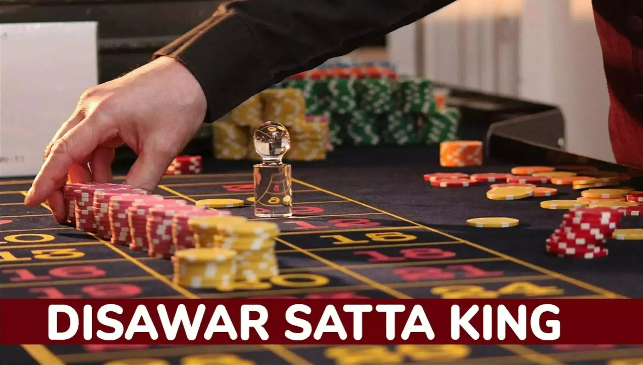 Disawar Satta King: क्या आप भी खेल रहे हैं Satta किंग का अवैध खेल? फटाफट जान लो यह फैक्ट्स नहीं तो जेल जाने की नौबत आने वाली है