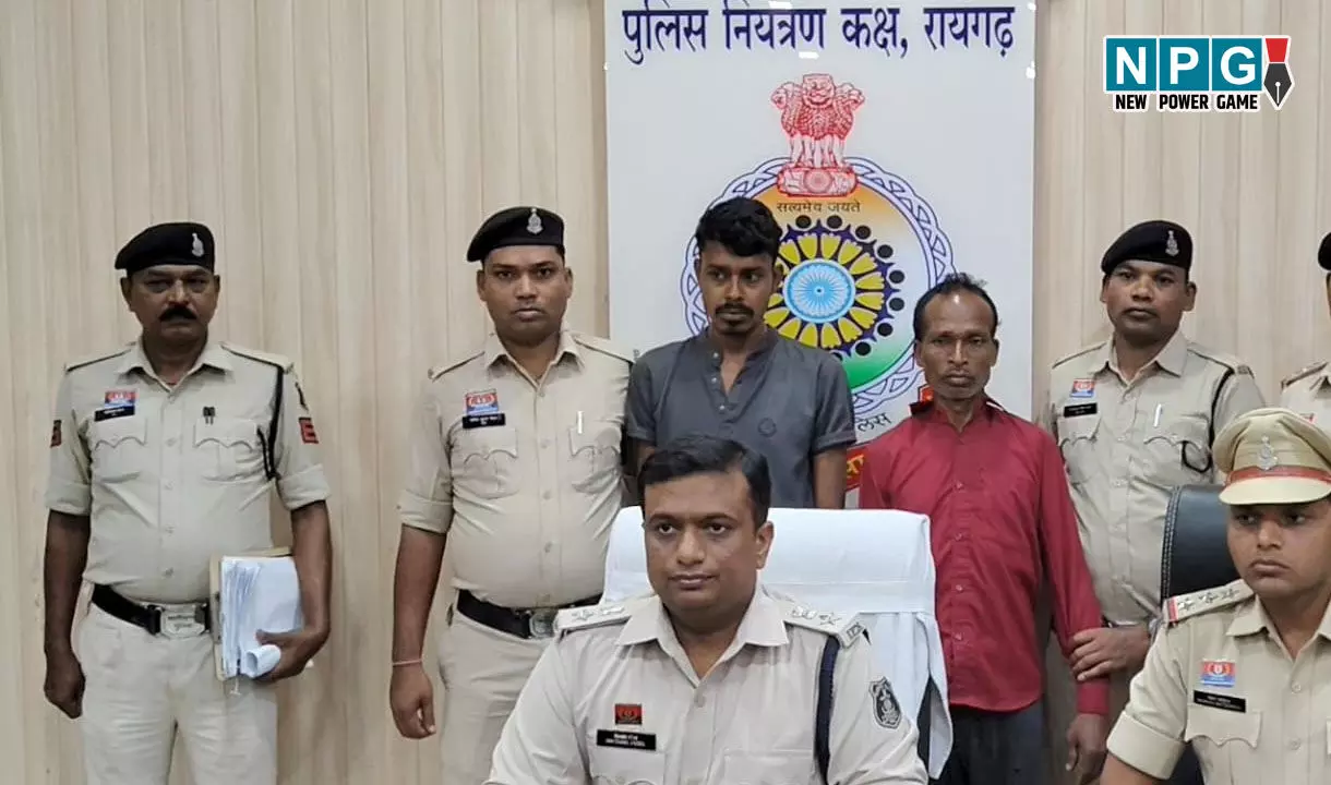 Raigarh Crime News: दुष्कर्म करने में असफल होने पर महिला की हत्या, पुलिस ने अंधे कत्ल की गुत्थी को सुलझाया