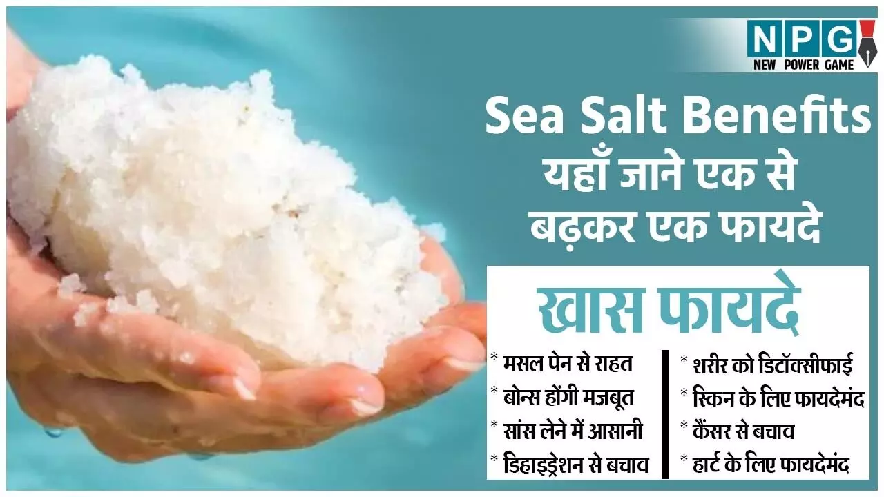 Sea Salt Ke Fayde