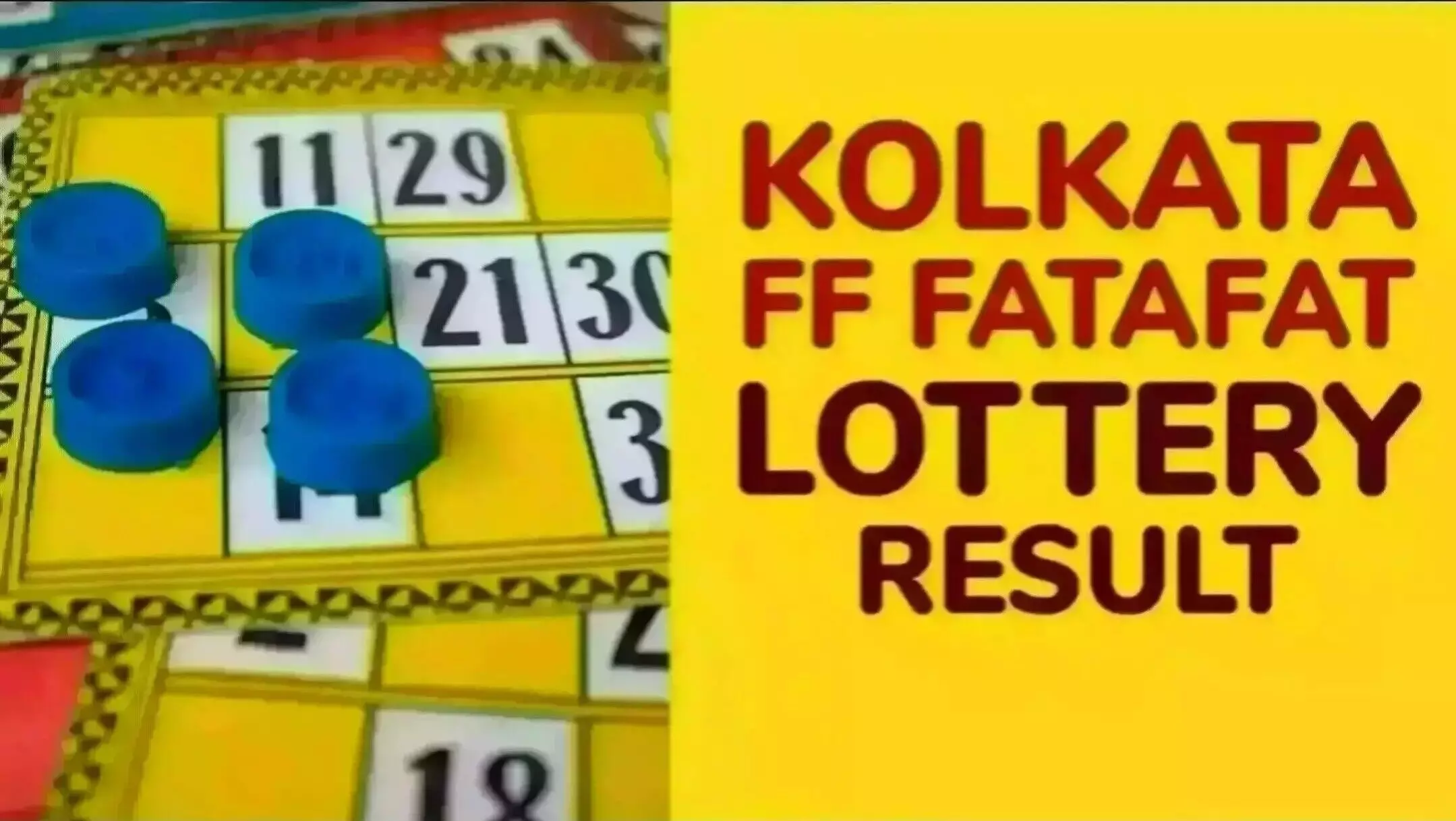 Kolkata FF Fatafat Result Today 20 June 2025: किसकी चमकी किस्मत? सभी राउंड्स के लाइव नंबर देखें, हो सकता है अगला नंबर आपका हो!