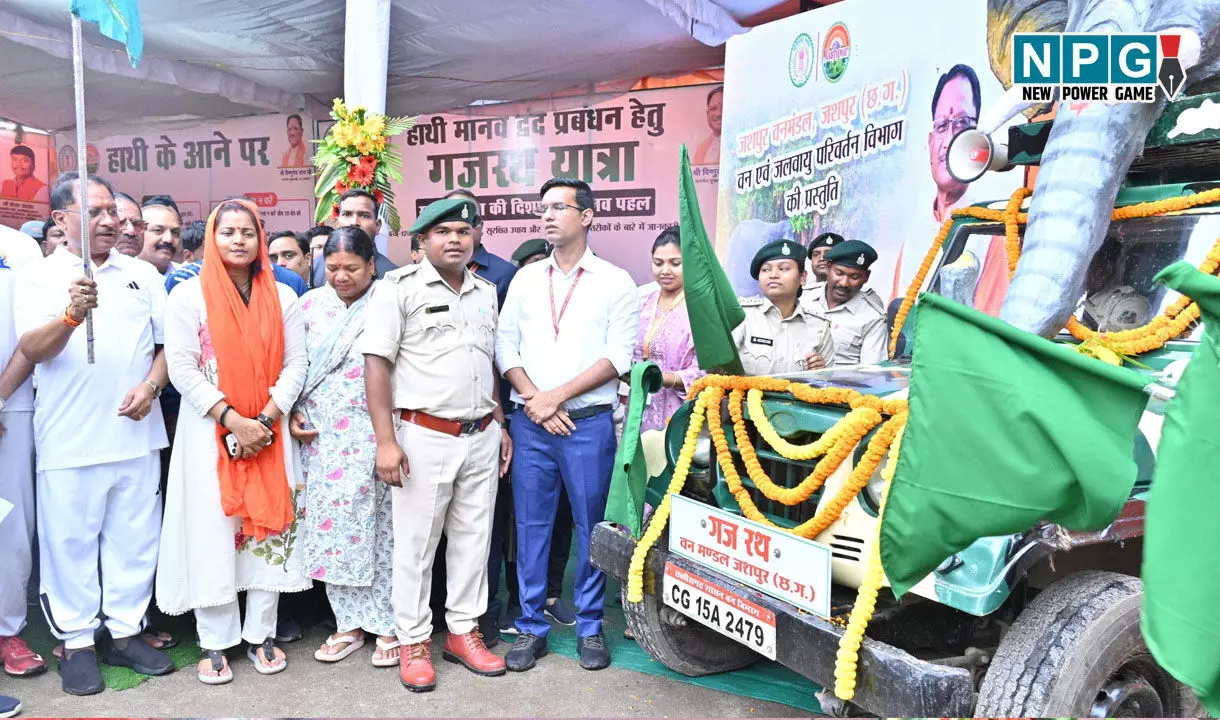 CM Vishnudeo Sai: मुख्यमंत्री विष्णु देव साय ने ‘गजरथ यात्रा’ का किया शुभारंभ, मानव-हाथी द्वंद रोकने की अनूठी पहल