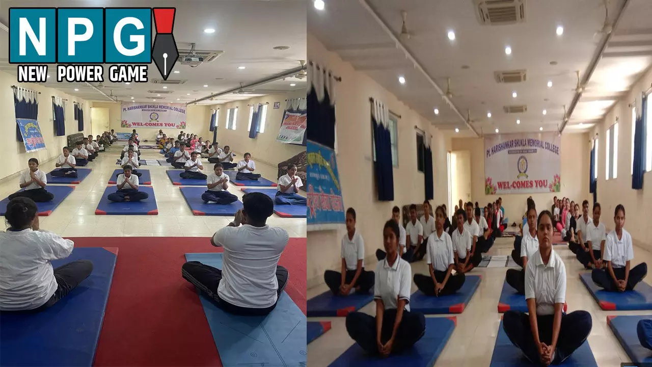 CG News: अंतर्राष्ट्रीय योग दिवस: पं. हरिशंकर कॉलेज में विशेष योग सत्र का आयोजन