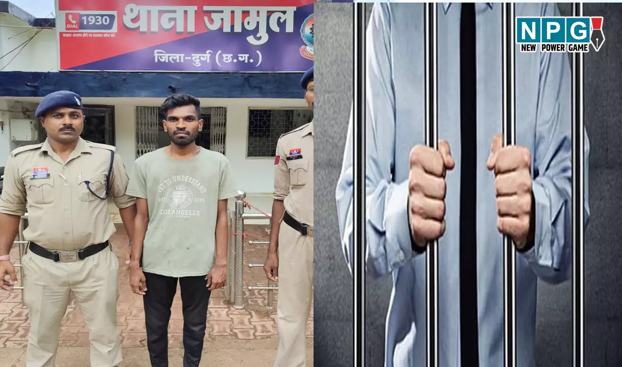 Durg News: युवक से अप्राकृतिक संबंध बनाकर बनाया वीडियो, फिर वायरल करने की धमकी देकर वसूला 29 लाख...