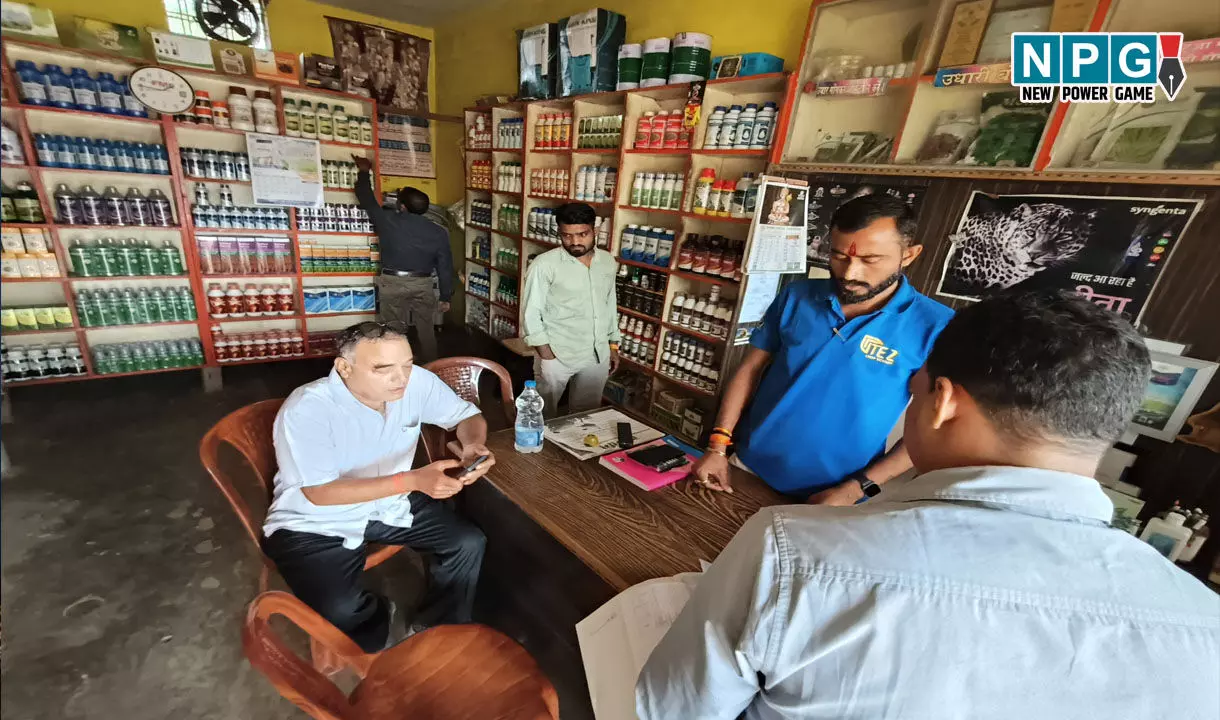 CG News: किसानों को एक्सपायरी डेट का दवा बेचने की थी तैयारी: छापे में हुआ खुलासा... CG News: किसानों को एक्सपायरी डेट का दवा बेचने की थी तैयारी: छापे में हुआ खुलासा...