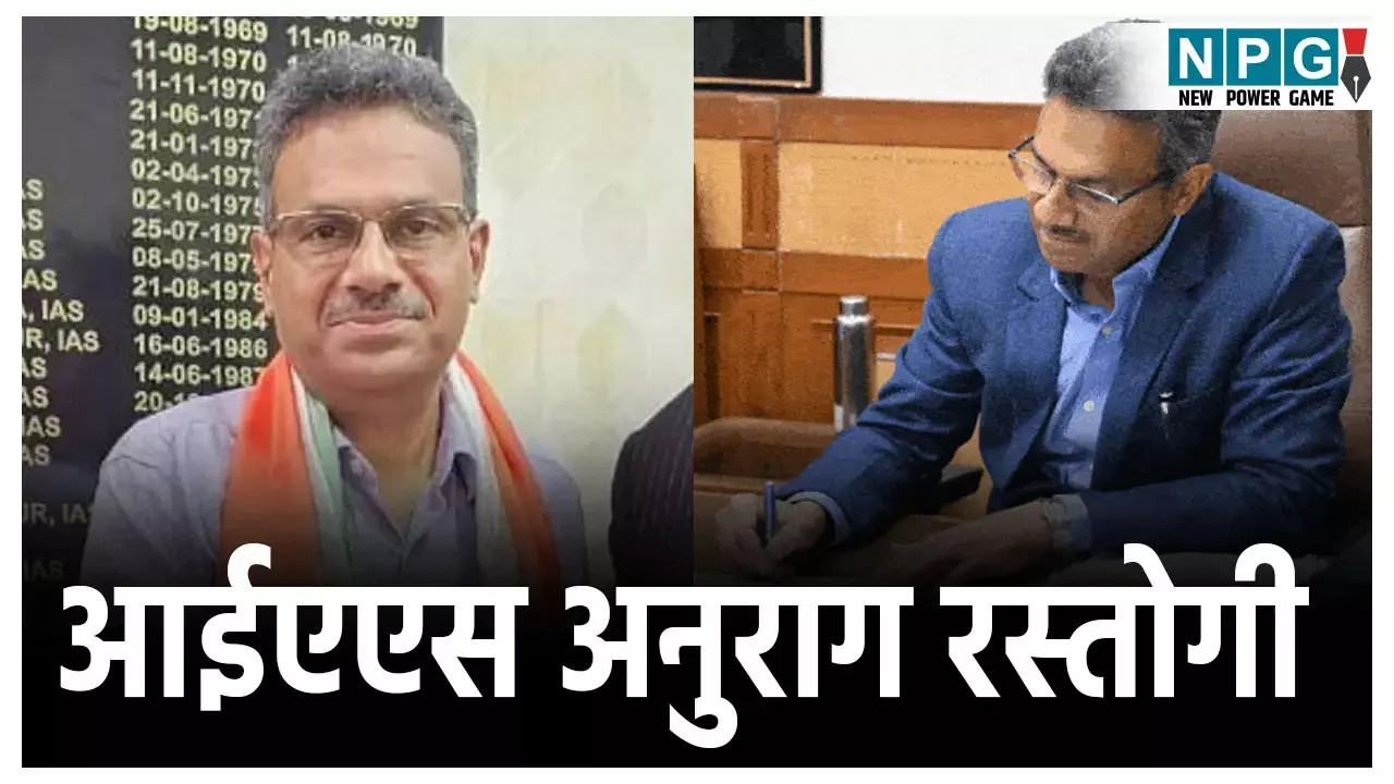 Haryana Chief Secretary Anurag Rastogi: मुख्य सचिव अनुराग रस्तोगी को मिला एक साल का सेवा विस्तार,