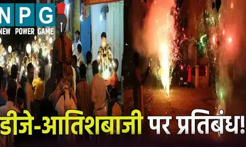 Muslim Wedding Rules: शादी और बारात में अब नहीं बजेगा डीजे, नहीं होगी आतिशबाजी: जाने क्यों लिया गया ये ऐतिहासिक फैसला