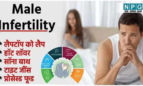 Male Infertility Reasons: ये सात आदतें तोड़ रहीं पिता बनने का सपना, तुरंत छोड़ें...