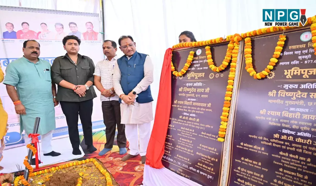 कुनकुरी को मिली बड़ी सौगात, CM विष्णुदेव साय ने मातृ शिशु चिकित्सालय की रखी आधारशिला...