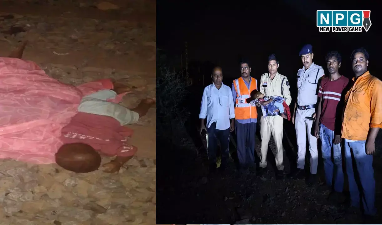 CG News: बच्चे को लेकर ट्रेन के सामने कूद गई मां, महिला की मौत, मासूम शव से लिपटकर रोता रहा...
