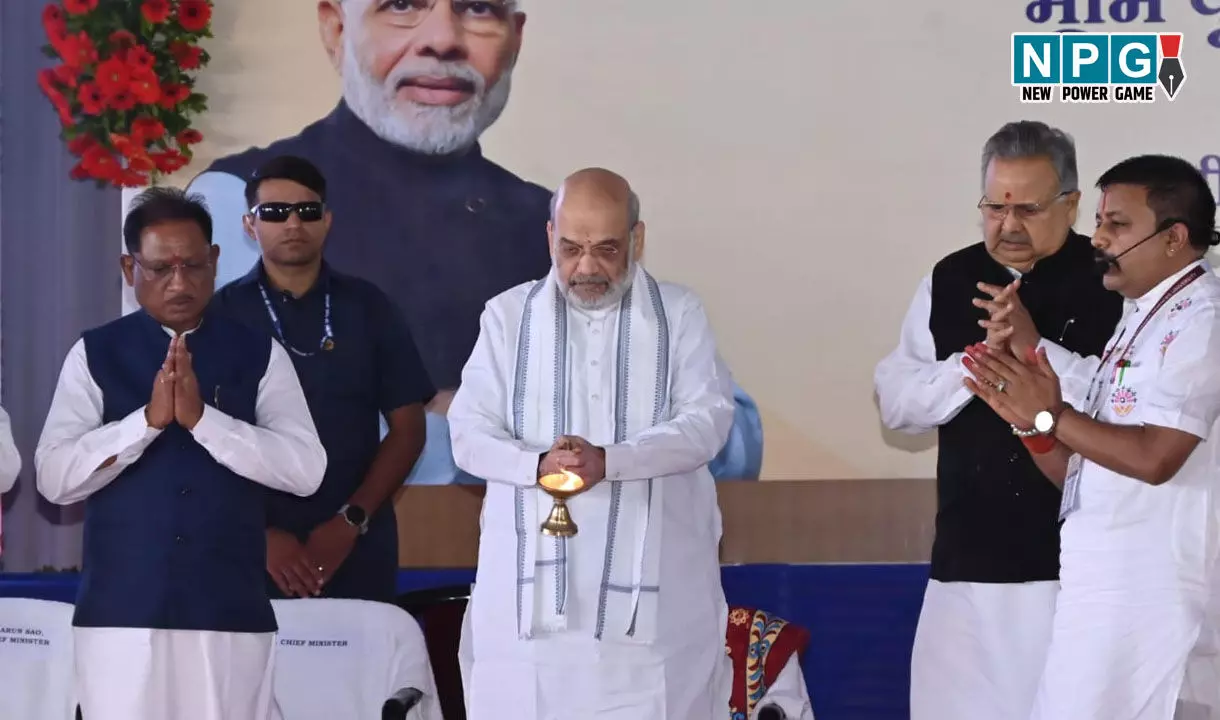 Amit Shah in Chhattisgarh: केन्द्रीय गृह मंत्री अमित शाह ने NFSU और NFSL का किया भूमिपूजन, 40 एकड़ में बनेगा दोनों संस्थानों का सर्वसुविधायुक्त आधुनिक भवन Amit Shah in Chhattisgarh: केन्द्रीय गृह मंत्री अमित शाह ने NFSU और NFSL का किया भूमिपूजन, 40 एकड़ में बनेगा दोनों संस्थानों का सर्वसुविधायुक्त आधुनिक भवन