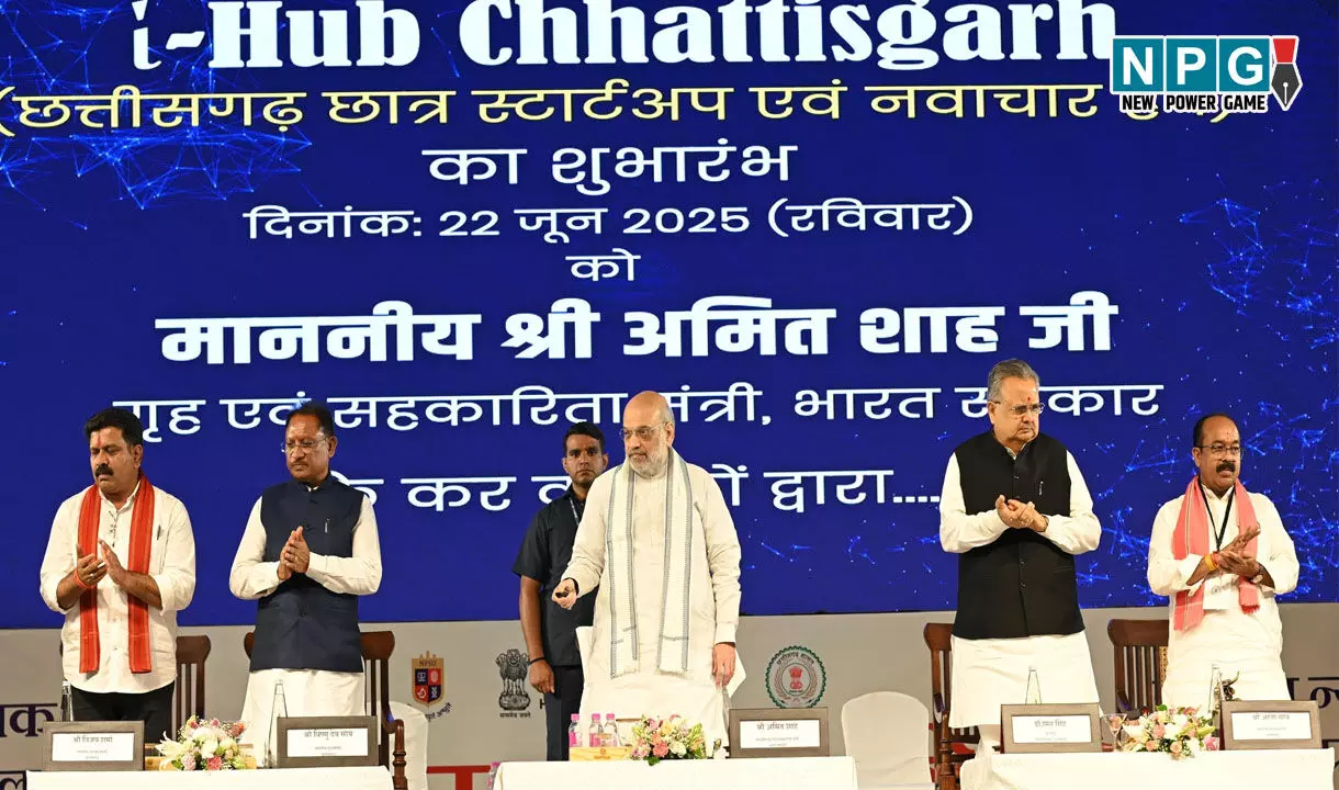 Amit Shah in Chhattisgarh: बारिश में भी चलेगा छत्तीसगढ़ में एंटी नक्सल ऑपरेशन, गृह मंत्री ने माओवादियों से आत्मसमर्पण करने की अपील की...
