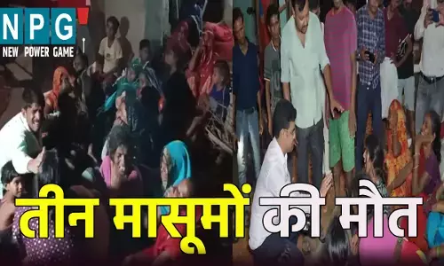 Hardoi News: घर से खेलने निकले तीन भाई नहीं लौटे वापस, इस हालत में मिली तीनों की लाश, जानिए आखिर कैसे हुई मौत