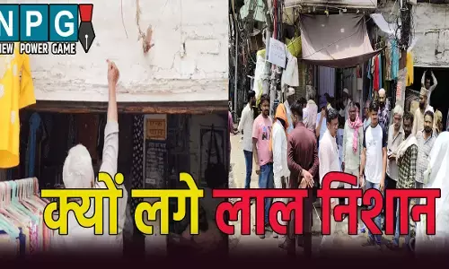 190 मकानों और 6 मस्जिदों में लगे लाल निशान