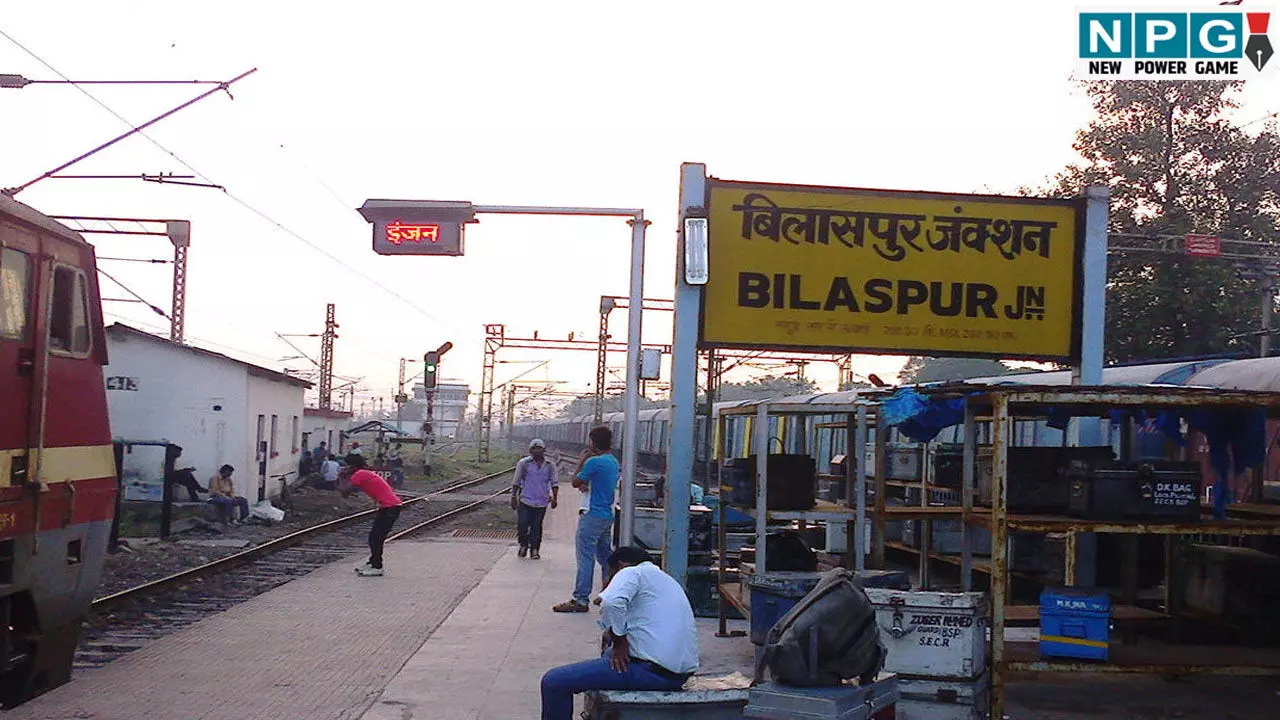 CG News: बिलासपुर से कचेगुडा के लिए आज से शुरू हुई स्पेशल ट्रेन, 14 जुलाई तक मिलेगी विशेष सुविधा