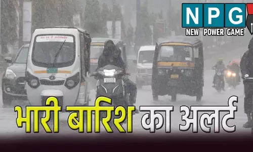CG Me Aaj Ka Mausam: अगले तीन दिनों तक भारी बारिश की चोतावनी: आज 28 जिलों में आंधी-तूफान के साथ भारी बारिश के आसार, जाने अपने जिले के मौसम का हाल