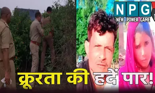 क्रूरता की हदें पार: 9 बच्चों की मां ने किया पति का खून, बेटा बेला- मां अपने प्रेमी के साथ..