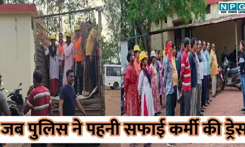 CG Liquer Action: जब पुलिस ने पहनी सफाई कर्मी की ड्रेस तो गांव में मचा हडकंप, एएसपी की फिल्मी स्टाइल कार्रवाई के बारें में जानकर उड़ जाएंगे आपके भी होश...