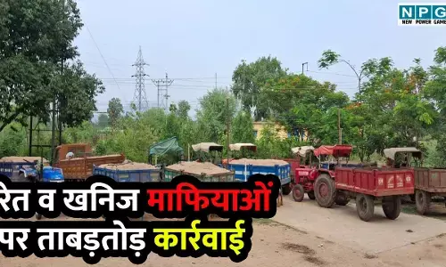 CG Mining Raid: रेत व खनिज माफियाओं पर ताबड़तोड़ कार्रवाई, शिकंजा कसने खुद फिल्ड पर उतरे कलेक्टर, एसएसपी