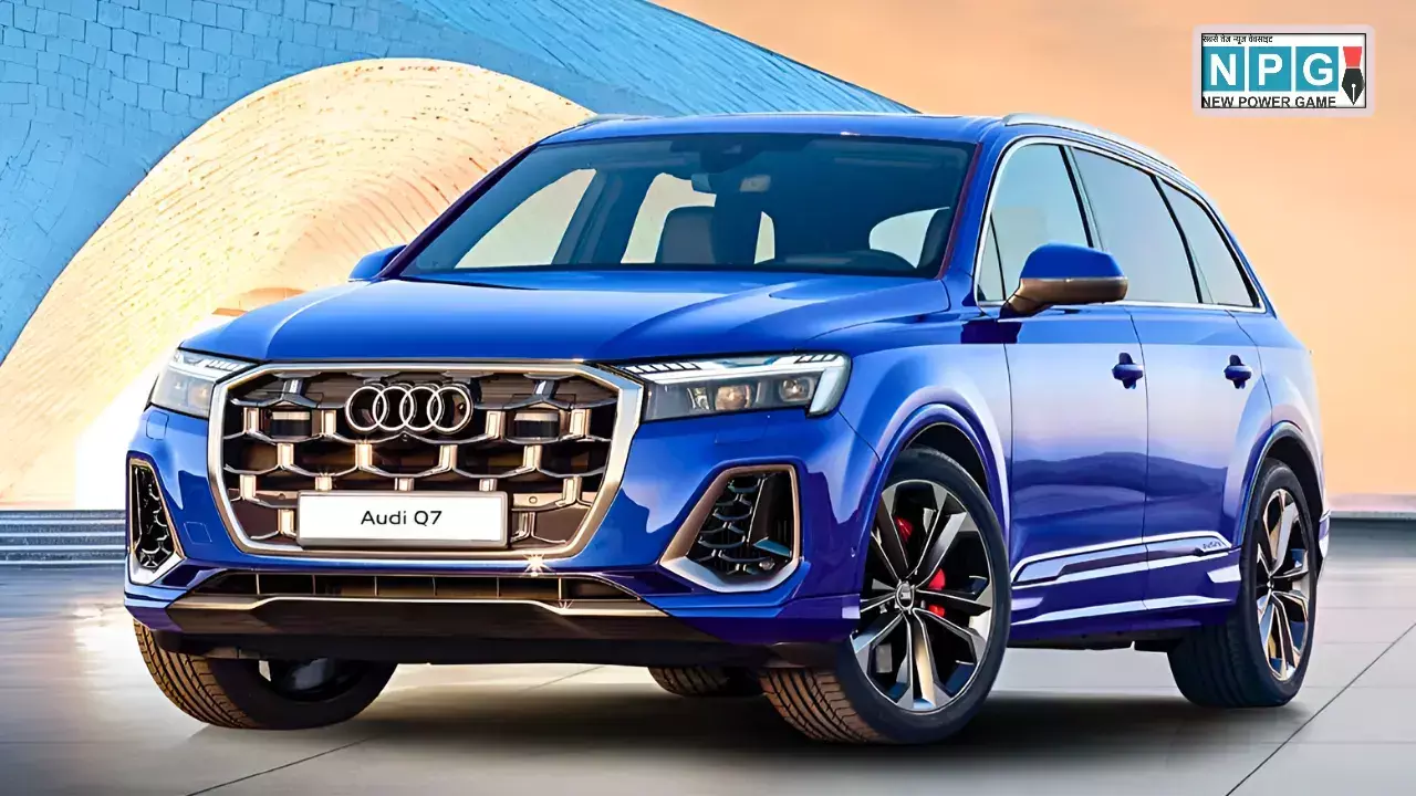 Audi Q7 Signature Edition Launched in India News Hindi