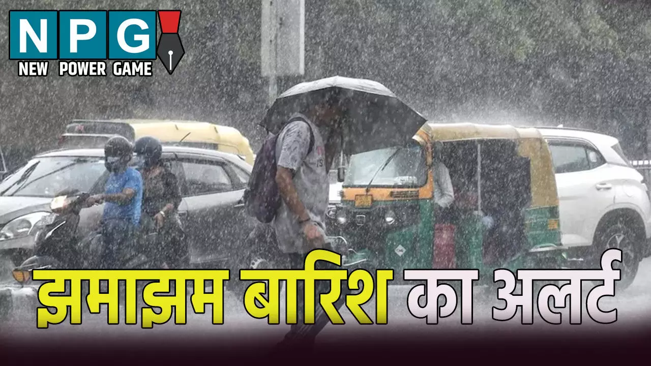 बादलों की गड़गड़ाहट से सहमा प्रदेश: बारिश ने तोड़ा 54 साल का रिकॉर्ड,