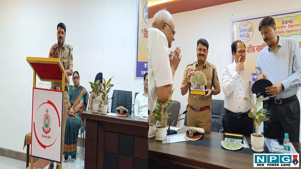 CG News: सियान चेतना अभियान की हुई शुरुआत, SSP की पहल से वरिष्ठ नागरिकों को मिला खुशहाली का नया मंच CG News: सियान चेतना अभियान की हुई शुरुआत, SSP की पहल से वरिष्ठ नागरिकों को मिला खुशहाली का नया मंच