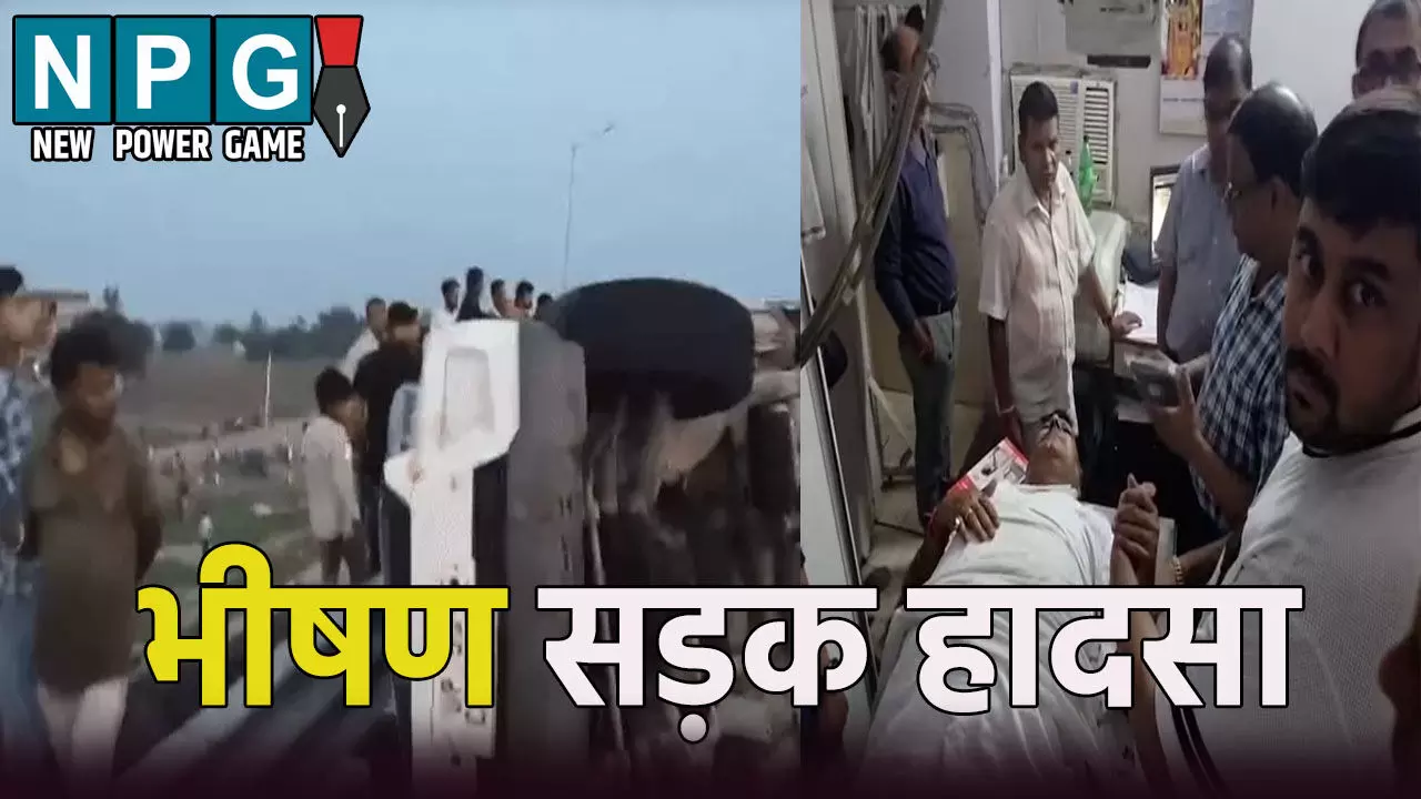 Gorakhpur BJP MLA Car Accident: भाजपा विधायक का एक्सीडेंट, डिवाइडर से टकराकर 6 बार पलटी कार, हादसे में 7 लोग... Gorakhpur BJP MLA Car Accident: भाजपा विधायक का एक्सीडेंट, डिवाइडर से टकराकर 6 बार पलटी कार, हादसे में 7 लोग...