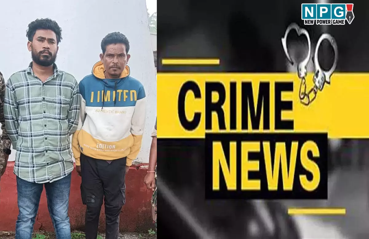 Dantewada News: सरपंच और सचिव गिरफ्तार, निर्माण कार्य में धोखाधड़ी कर 18 लाख किये गबन, पुलिस ने पकड़ा...