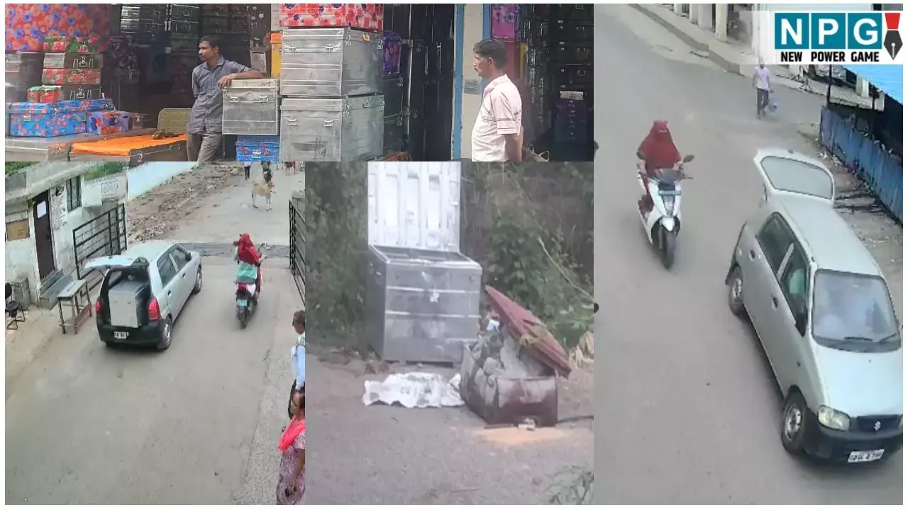 CG Crime News: रायपुर में सूटकेस के अंदर लाश अपडेट, हत्या के बाद आरोपी पेटी खरीदने पहुंचे थे गोलबाजार, फुटेज आया सामने...पुलिस जल्द करेगी खुलासा