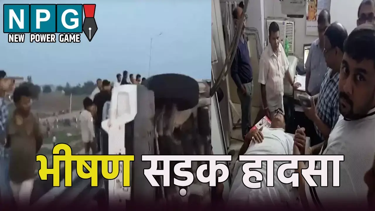 Gorakhpur BJP MLA Car Accident: भाजपा विधायक का एक्सीडेंट, डिवाइडर से टकराकर 6 बार पलटी कार, हादसे में 7 लोग...