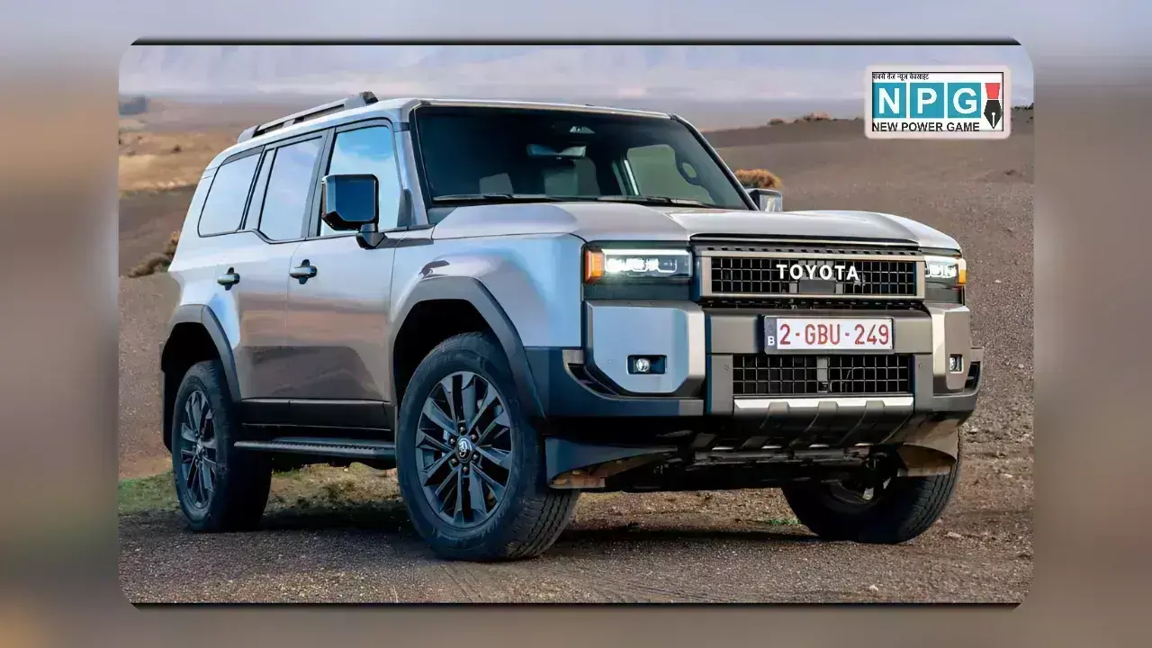 2025 Toyota Land Cruiser Prado Globally Revealed News Hindi