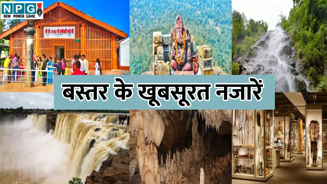 Best Monsoon Trip In India: गुफाएं, झीलें और झरने, बस्तर में छुपे हैं भारत के अनदेखे खजाने, मानसून में जरूर करें प्लान