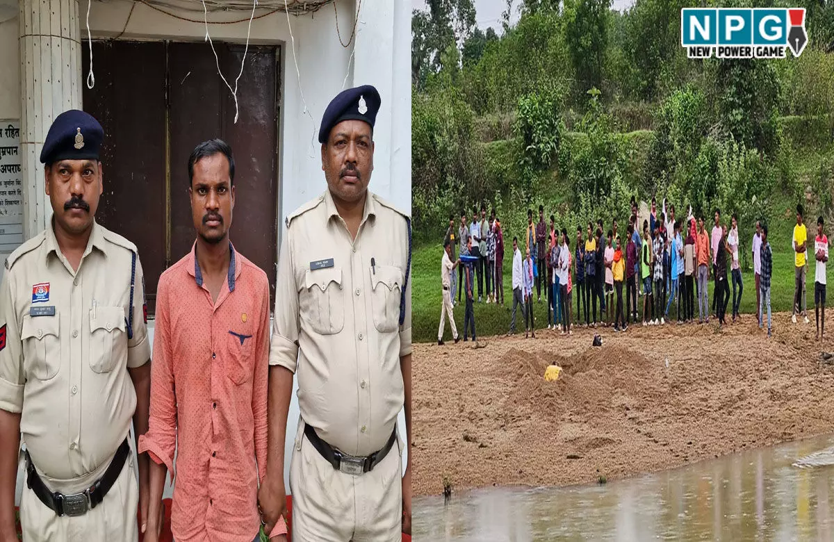 CG Crime: ट्रिपल मर्डर खुलासाः बेल्ट से घोंटा था गला, रेत में दफनाया, फिर खुद भी आरोपी ने खा लिया था जहर...रांची से गिरफ्तार