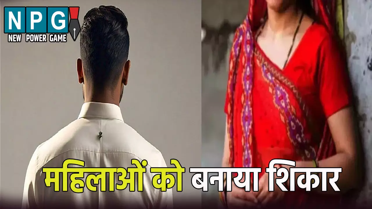 एड्स की भनक लगते ही छोड़ गई पत्नी, पति ने दूसरी महिलाओं को बनाया शिकार एड्स की भनक लगते ही छोड़ गई पत्नी, पति ने दूसरी महिलाओं को बनाया शिकार