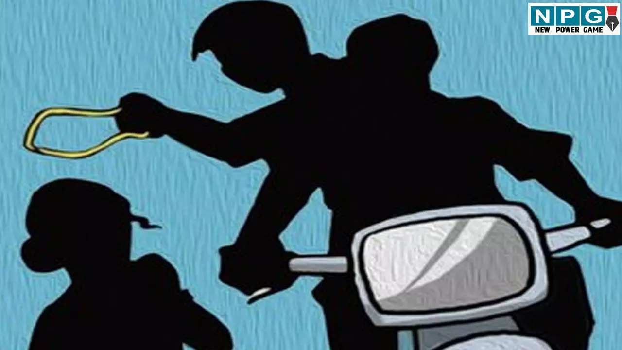 CG Crime News: शिक्षिका से कट्टे की नोंक पर लूट, सोने की चेन लेकर फरार हुए बाइक सवार बदमाश