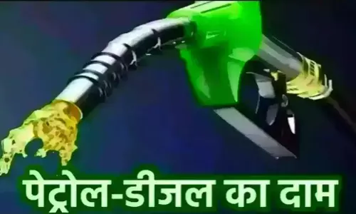 Petrol Diesel Price Today 25 June 2025: पेट्रोल-डीजल के दामों में आया बड़ा बदलाव, 25 जून के ताजा रेट जानकर चौंक जाएंगे!