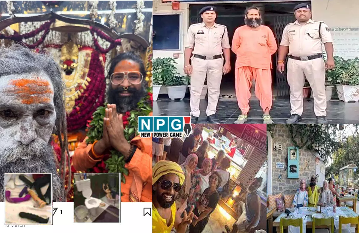 Yoga Guru girftar: योगगुरू गिरफ्तार, आश्रम में मिला सेक्स टाॅय, इंजेक्शन-गोली और गांजा...डोंगरगढ़ के पहाड़ों में शुरू कर रहा था गोवा जैसा आश्रम...